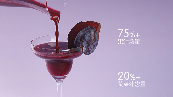 鮮活食刻 · 把初秋光景裝進杯子里